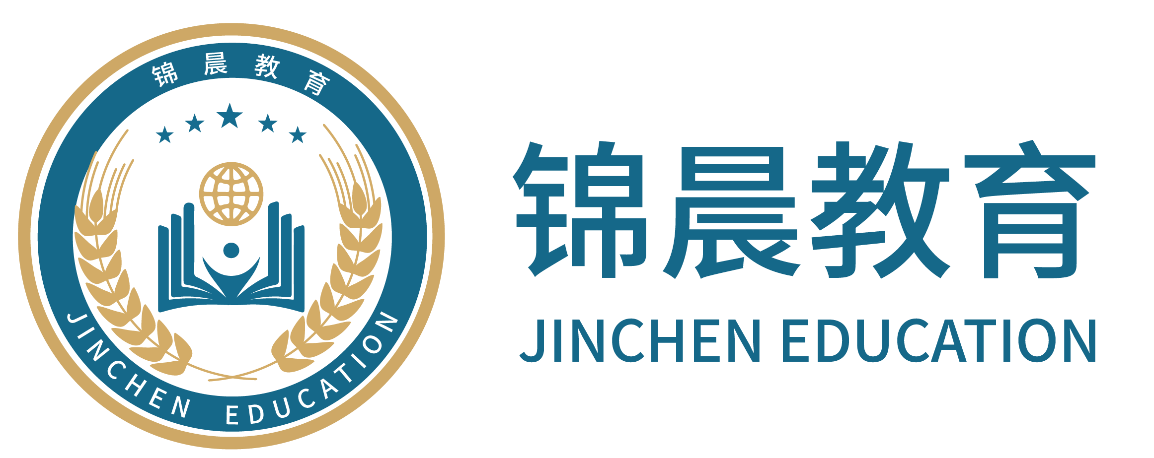 锦晨教育：常州工学院2026年五年一贯制“专转本”（师范类）招生简章